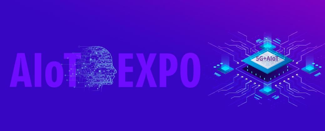 2023國際人工智能與物聯網展12月20-22日  在廣州舉辦